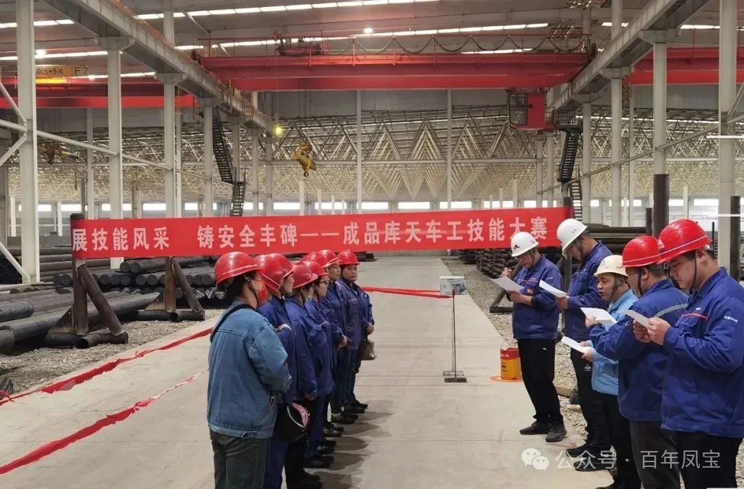 以赛促学强技能 激发班组新活力——乐玩体育管业核心生产环节开展特色班组技能竞赛活动