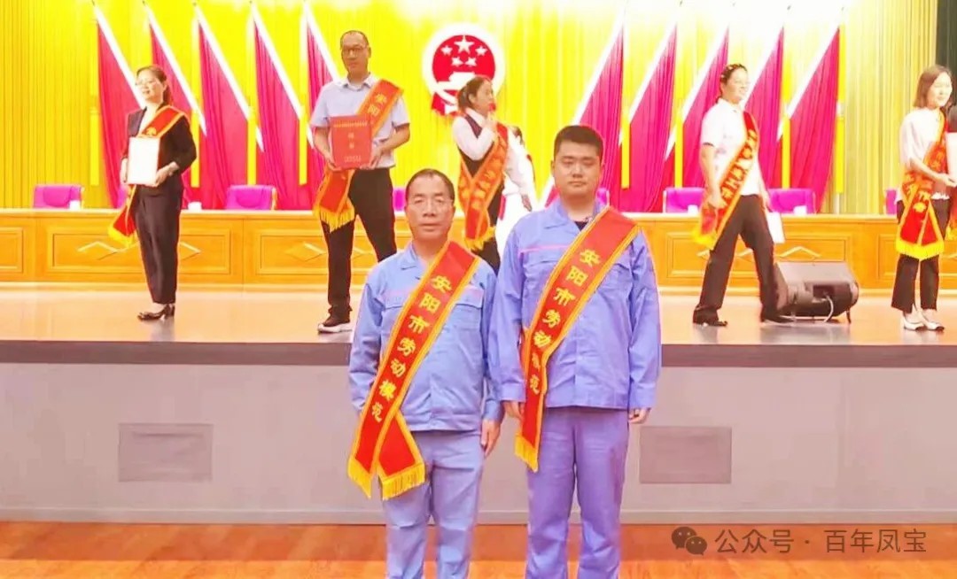 乐玩体育特钢“双星”耀安阳