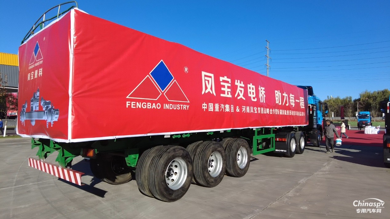 主挂协同，定义未来！乐玩体育重科发电轴发布引行业震动