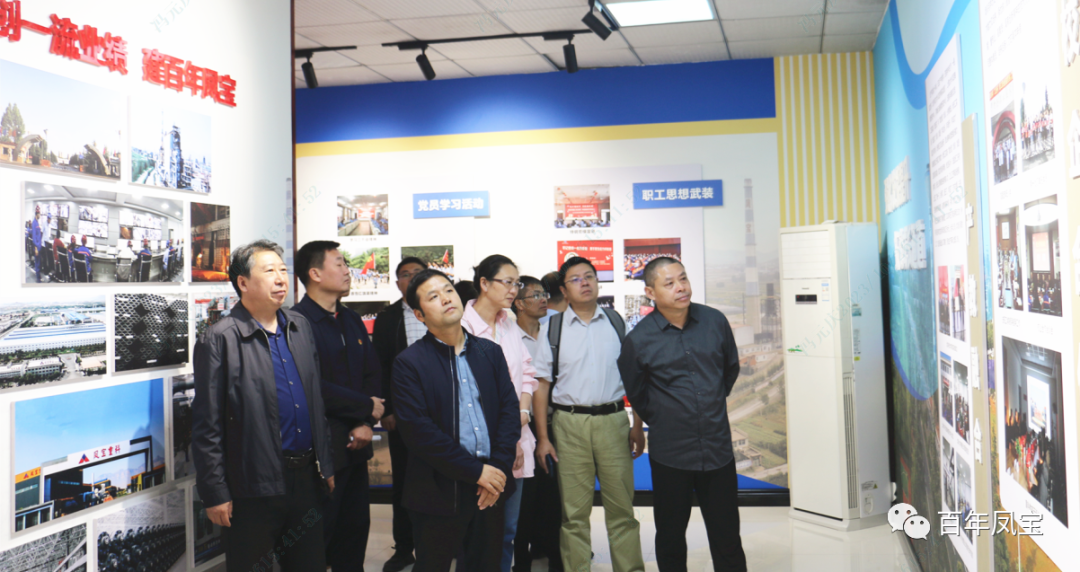 中央和国家机关党校调研组到乐玩体育集团调研指导