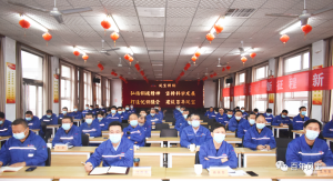河南乐玩体育特钢集团党委召开学习党的二十大精神和习近平总书记考察红旗渠重要讲话精神专题会议