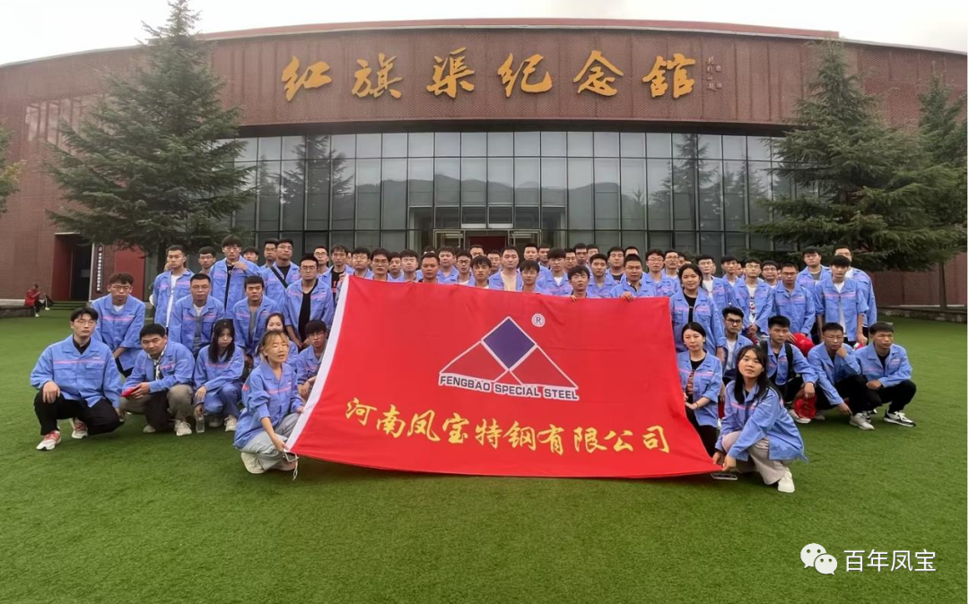 迎新纳才 共筑未来—乐玩体育集团2023年大学生迎新圆满结束