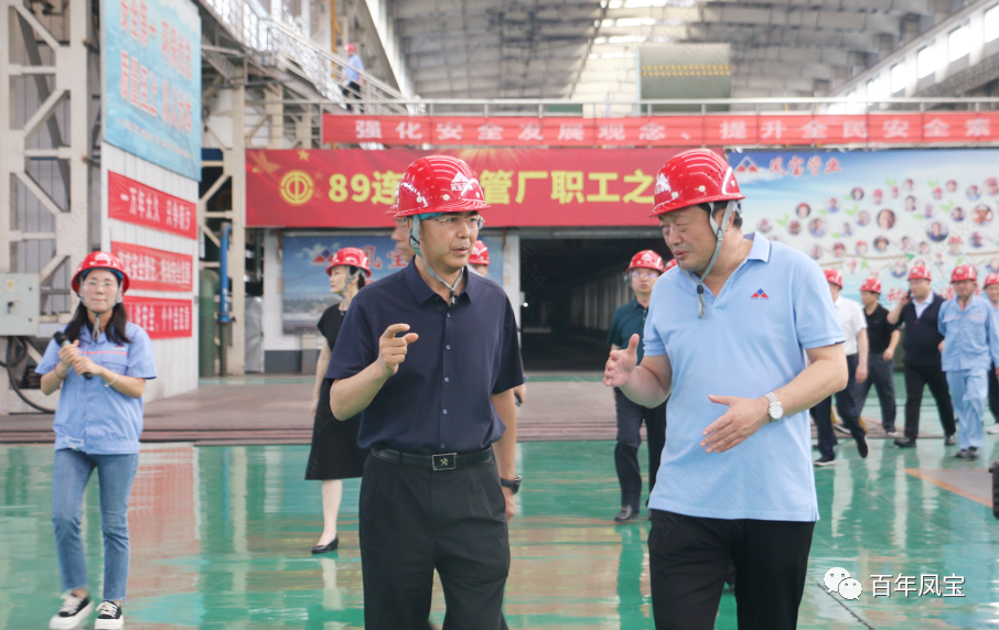 郑州市海关关长王军到乐玩体育集团调研指导工作