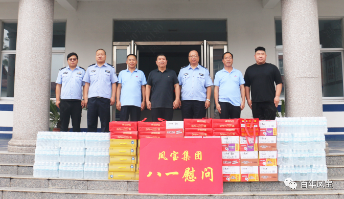 乐玩体育特钢开展八一慰问活动