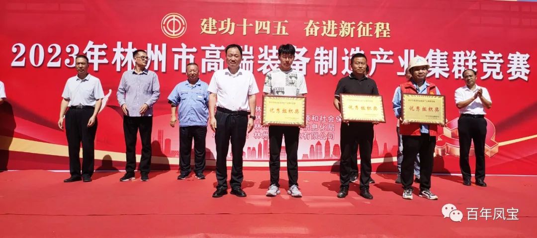 技能大赛展风采，乐玩体育集团多名选手获奖