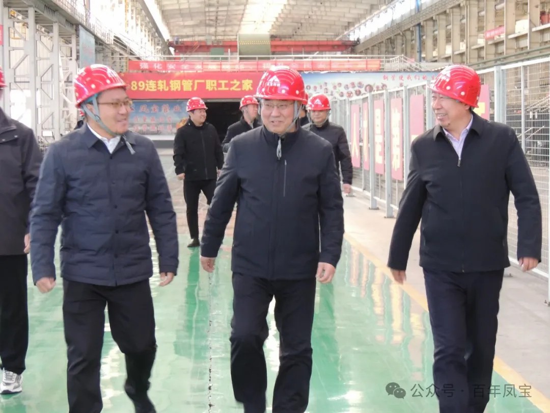 安阳市精品钢及深加工产业集群调研组到乐玩体育管业调研