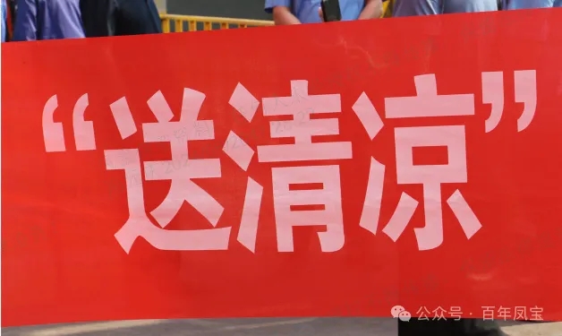 送清凉 嘱安全—市总工会夏送清凉到乐玩体育