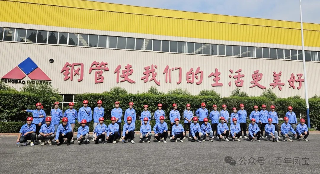 乐玩体育管业举行2024年大学生入职座谈会