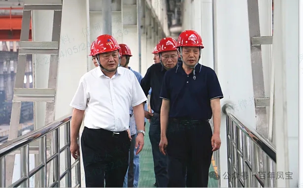 中钢协总经济师王颖生一行到乐玩体育特钢集团考察