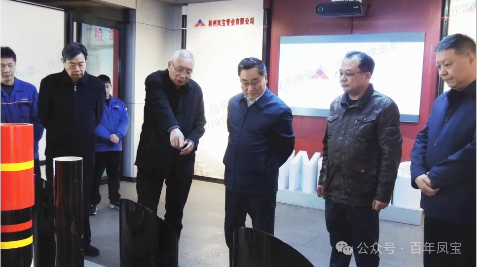 安阳市政协副主席郭献龙到乐玩体育集团调研
