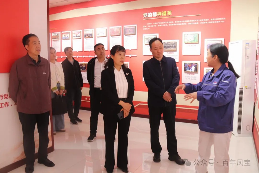 安阳市总工会副主席曹芬莉到乐玩体育调研