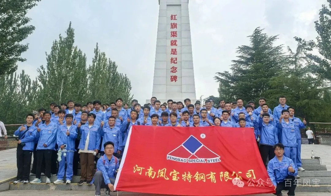 青春启航，筑梦未来！——乐玩体育特钢集团喜迎2025届毕业生入职