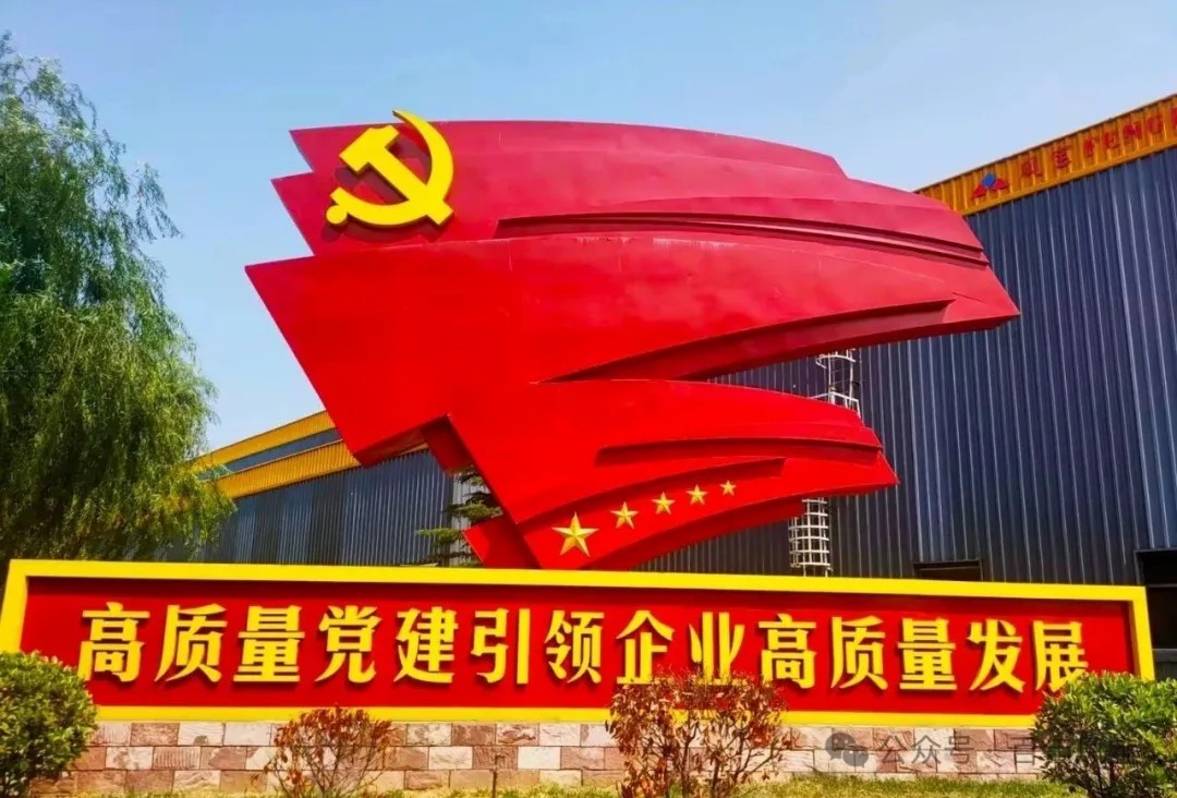 孙建铎到乐玩体育集团调研深入贯彻中央八项规定精神学习教育开展情况