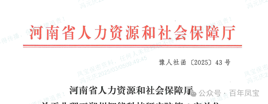 【喜讯】乐玩体育管业获批设立国家级博士后科研工作站 科技创新再添新动能